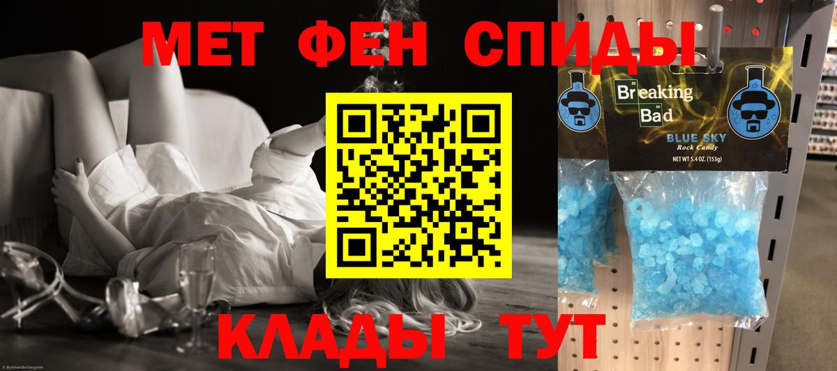 Лысьва  Амфетамин  Вход с VPN  Амфетамин Premium 