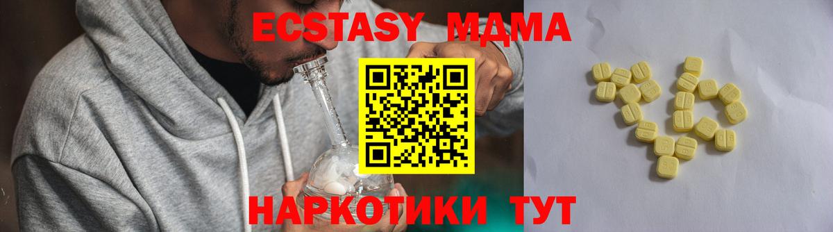 Ecstasy DUBAI Лысьва