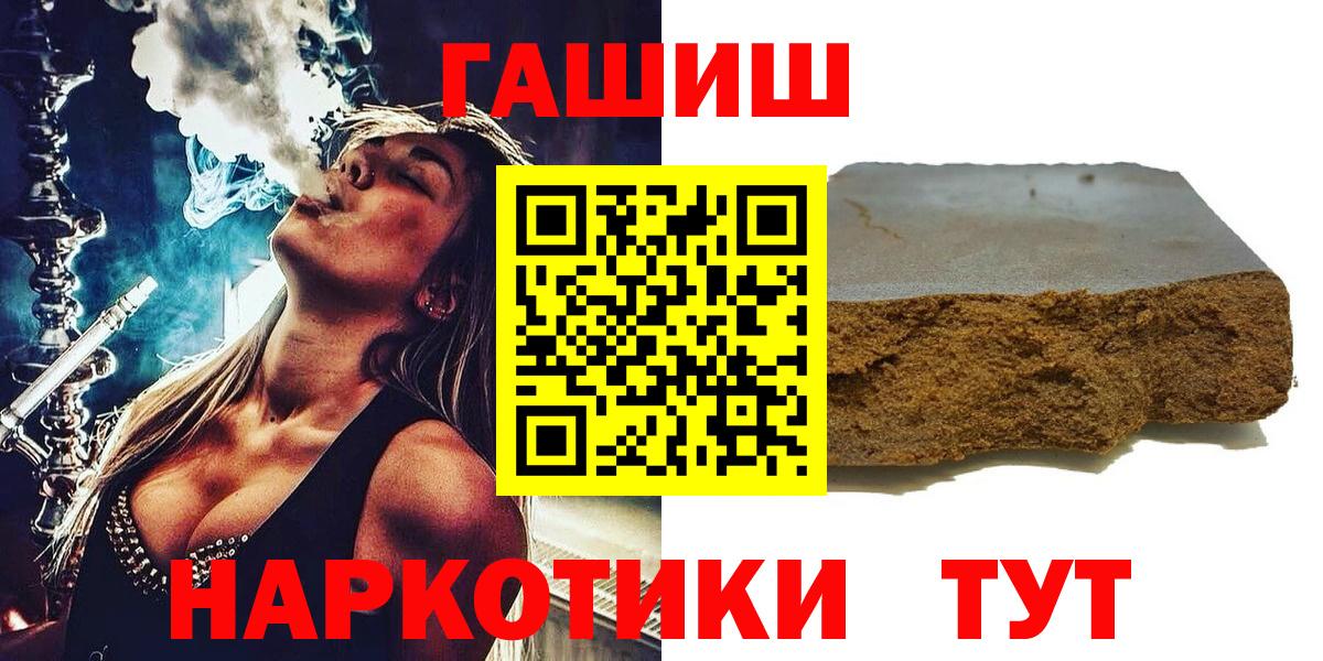 Гашиш убойный  Вход с VPN  Лысьва 