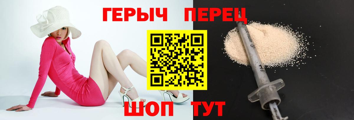 Героин  ГЕРОИН афганец  Вход с VPN  Лысьва 
