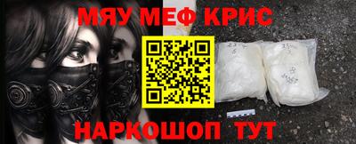 стафф Изобильный