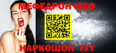 стафф Изобильный