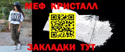 наркотики Ипатово