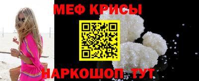 стафф Изобильный