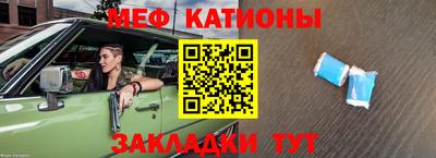 стафф Изобильный