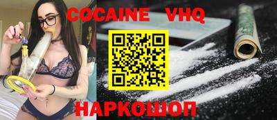 стафф Изобильный