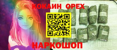 стафф Изобильный