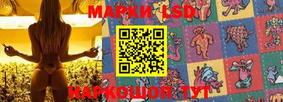 стафф Изобильный