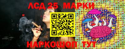 стафф Изобильный