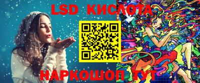 стафф Изобильный