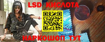наркотики Ипатово
