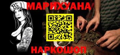 наркотики Ипатово