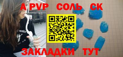 стафф Изобильный
