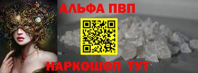 наркотики Ипатово