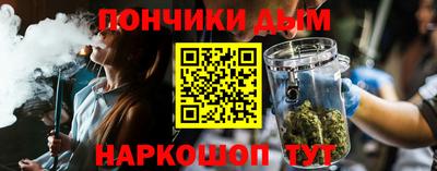 наркотики Ипатово