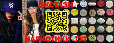 наркотики Ипатово