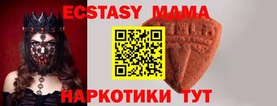 экстази Ирбит