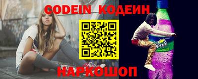 наркотики Ипатово