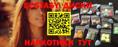 наркотики Ипатово