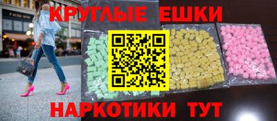 наркотики Ипатово