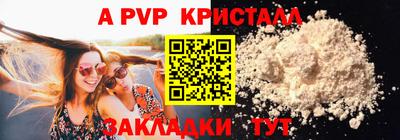 стафф Изобильный