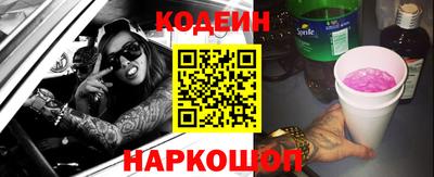 наркотики Ипатово