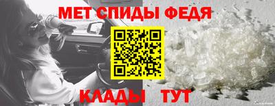 наркотики Ипатово