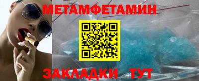 стафф Изобильный