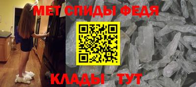 стафф Изобильный