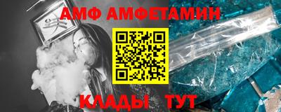 стафф Изобильный