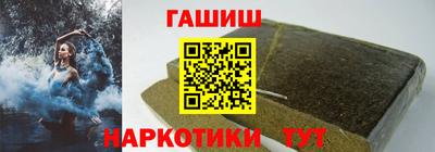 наркотики Ипатово