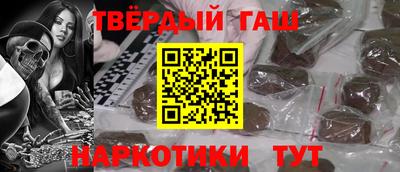 наркотики Ипатово