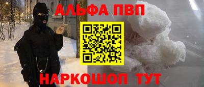 стафф Изобильный