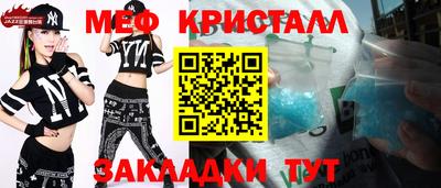 наркотики Ипатово