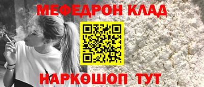 стафф Изобильный