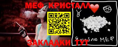 стафф Изобильный