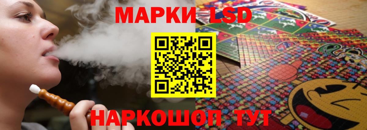 LSD-25 экстази ecstasy Лысьва