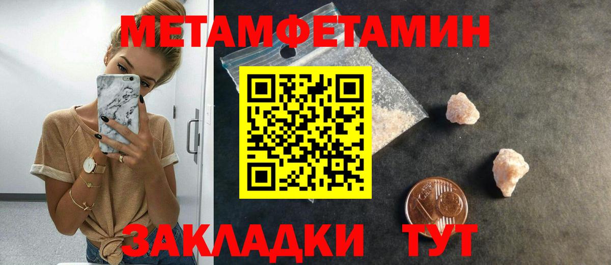 МЕТАМФЕТАМИН винт  Вход с VPN  Лысьва  МЕТАМФЕТАМИН винт 