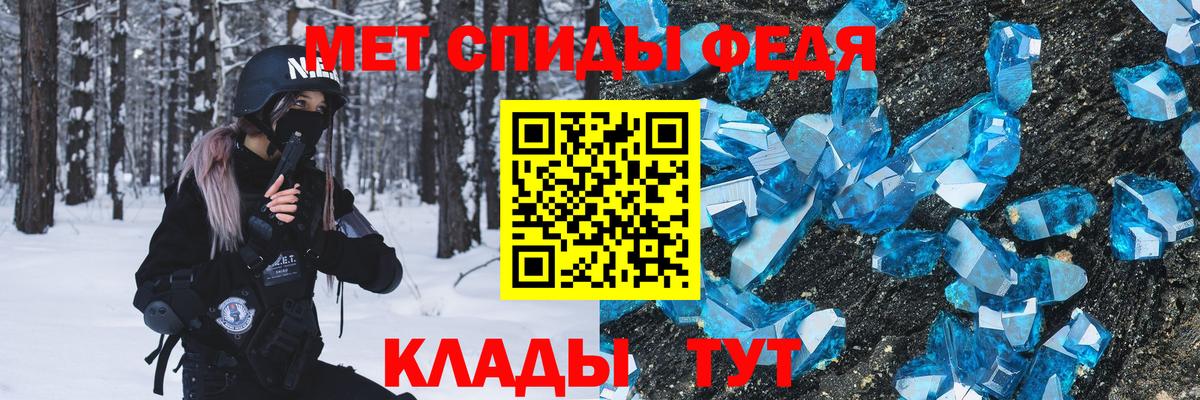 Метамфетамин Methamphetamine Лысьва