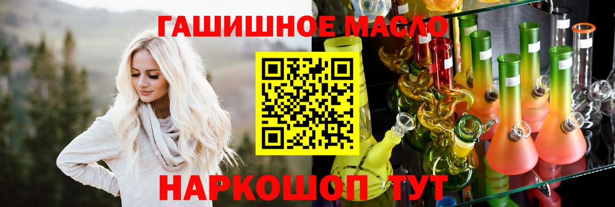 Дистиллят ТГК концентрат  ТГК THC oil  Вход с VPN  Лысьва 