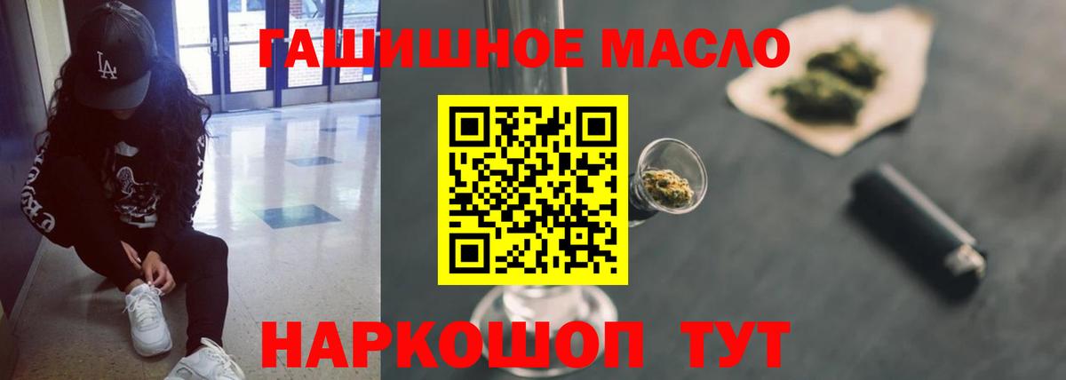 ТГК концентрат Лысьва