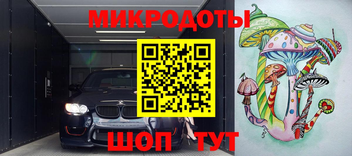 Галлюциногенные грибы Magic Shrooms Лысьва