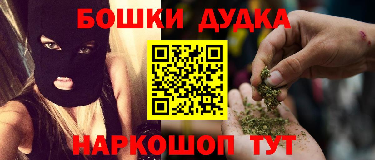 МАРИХУАНА White Widow Лысьва