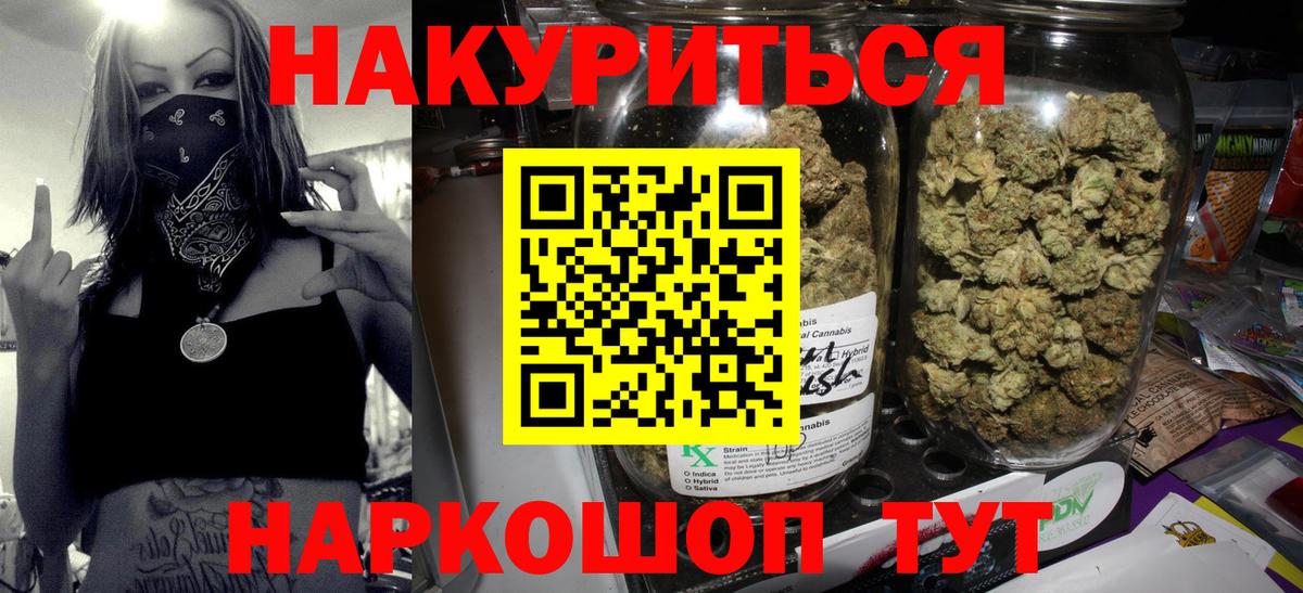 Марихуана гибрид  Вход с VPN  Канабис Ganja  Марихуана конопля  Лысьва  Марихуана семена 
